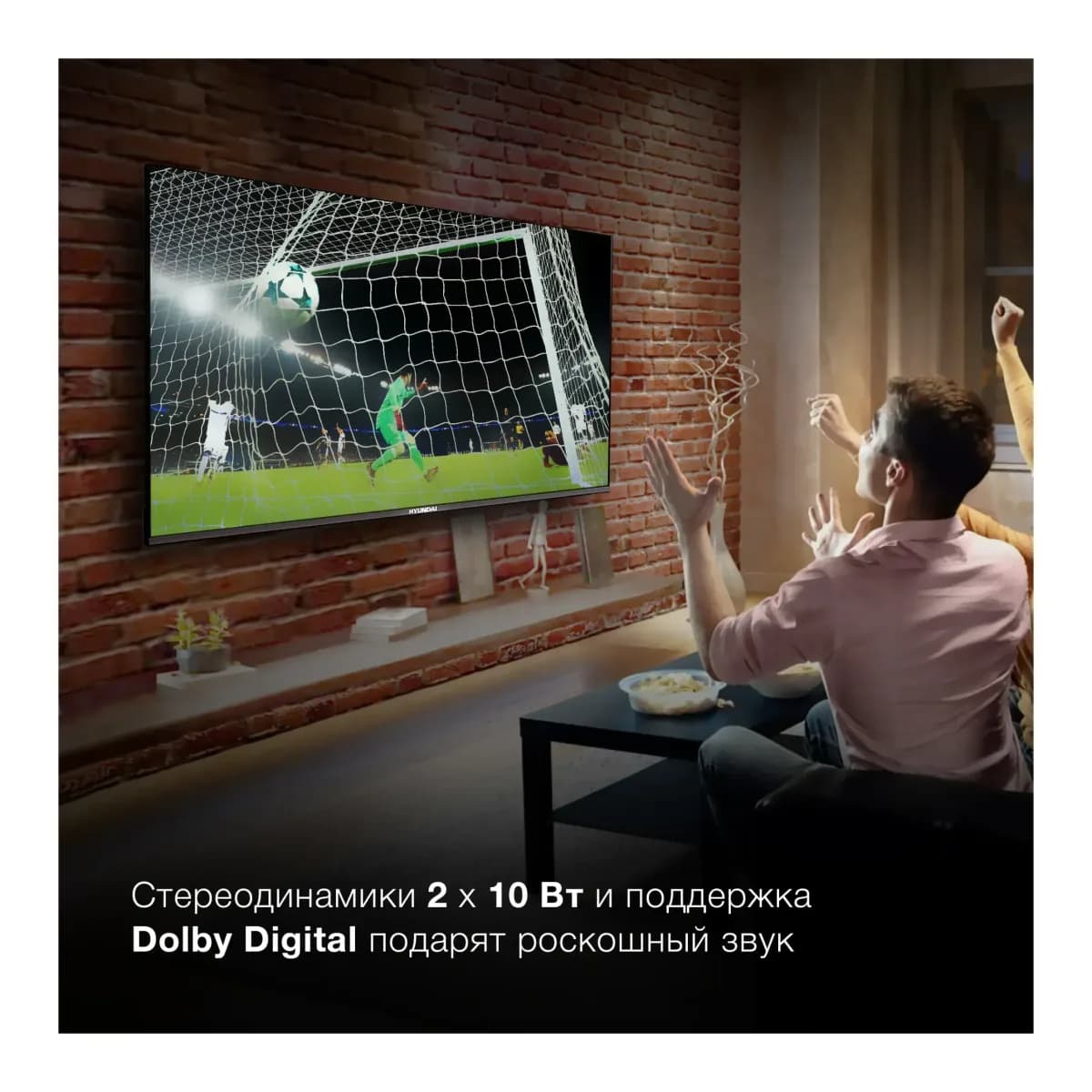 Телевизор Hyundai 65" H-LED65BU7006