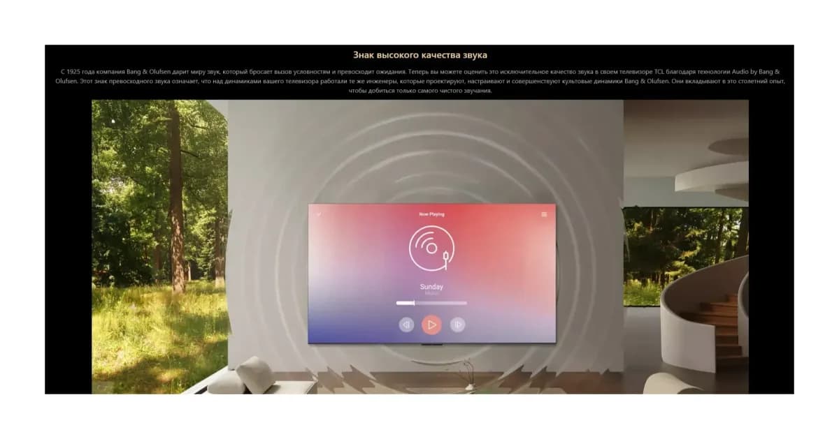 Телевизор TCL 55" 55C89L