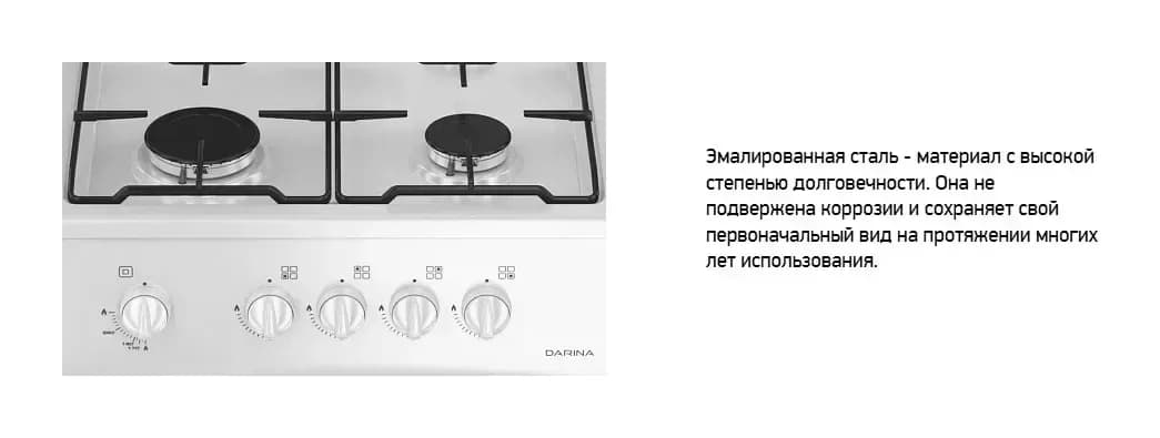 Плита газовая Darina S4 GM341 101 W