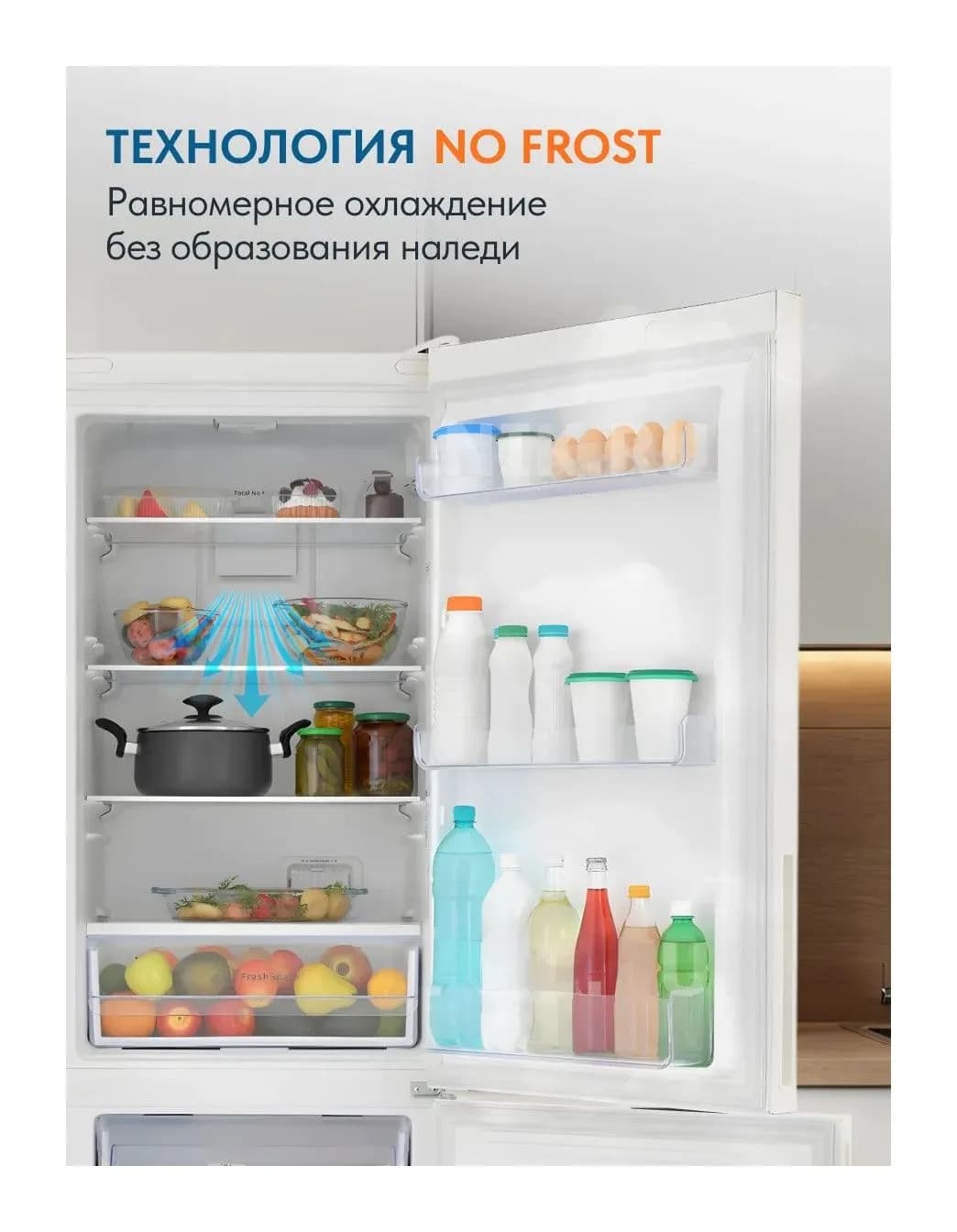 Холодильник с морозильником Indesit ITR 5180 E