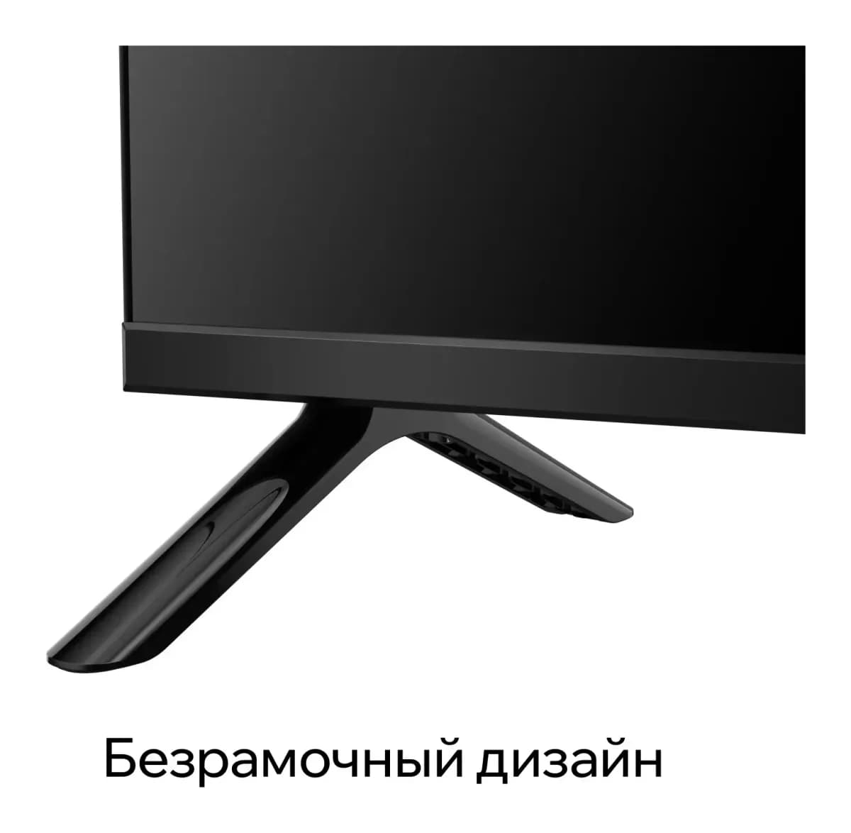 Телевизор QUANTUM 32" 32H5BQ