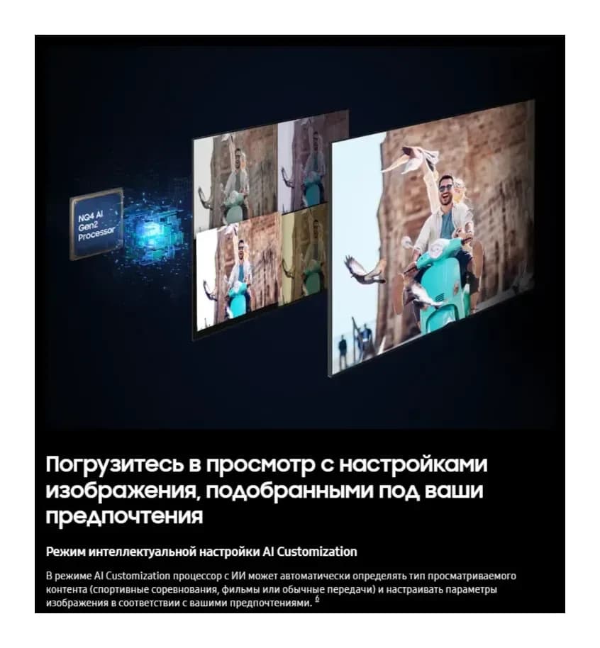 Телевизор Samsung 100" UE100M90HUXPY (miniLED)