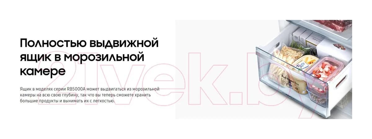 Холодильник с морозильником Samsung RB37A5291B1/WT