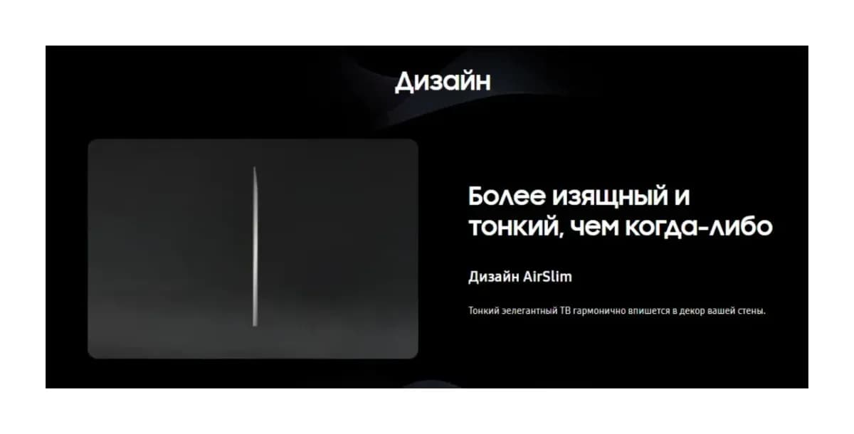 Телевизор Samsung 75" QE75QN70FAUXRU (miniLED)