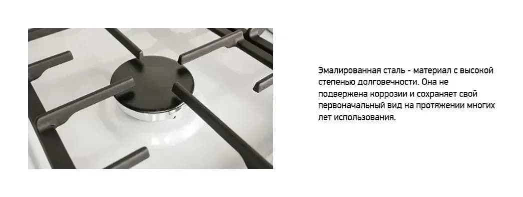 Плита газовая Darina PL GM241 010 1W
