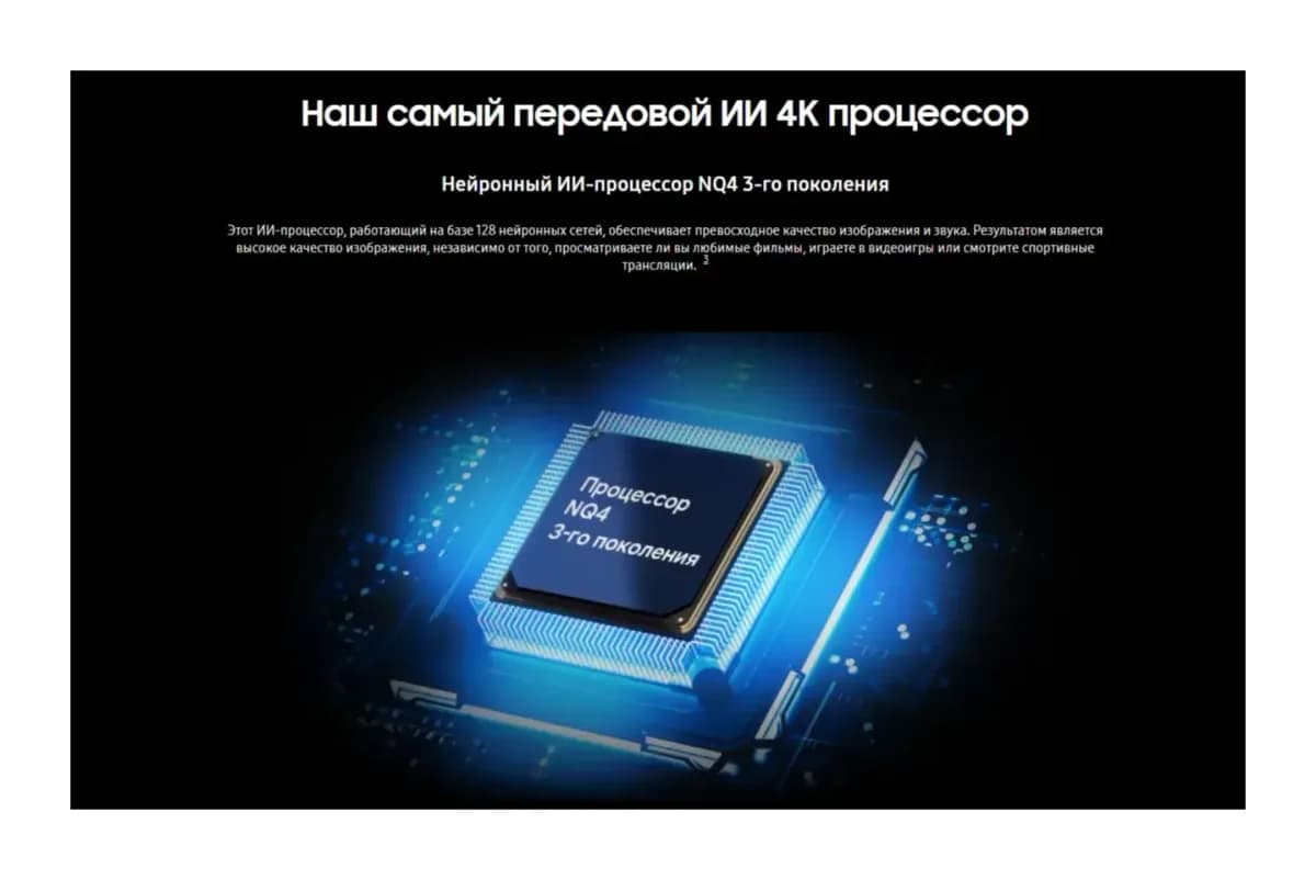 Телевизор Samsung 42" QE42S90HAEXPY (OLED)