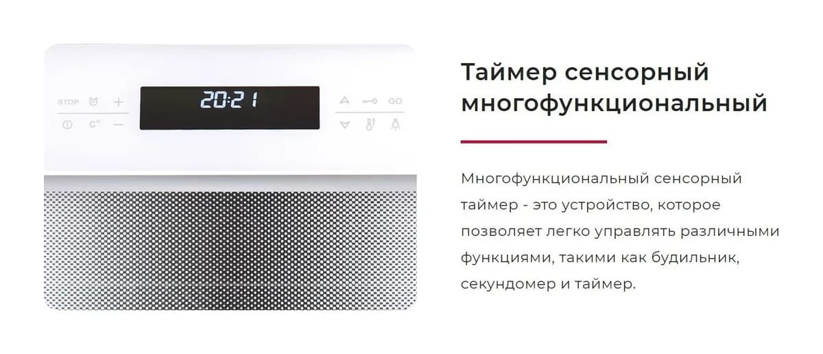Плита электрическая GEFEST ЭП Н Д 5560-03 0042