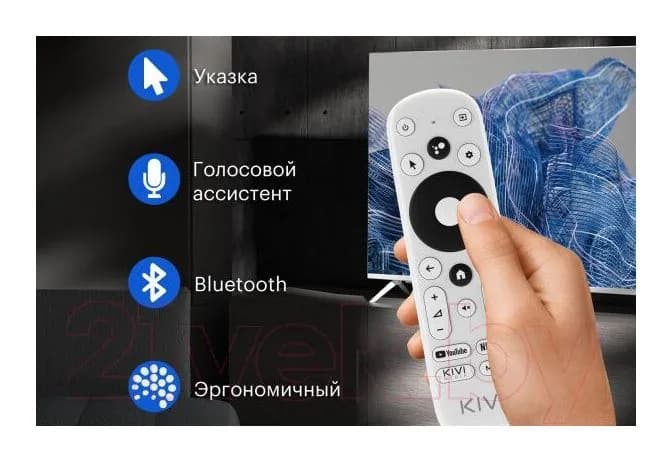 Телевизор Kivi 55U750NB