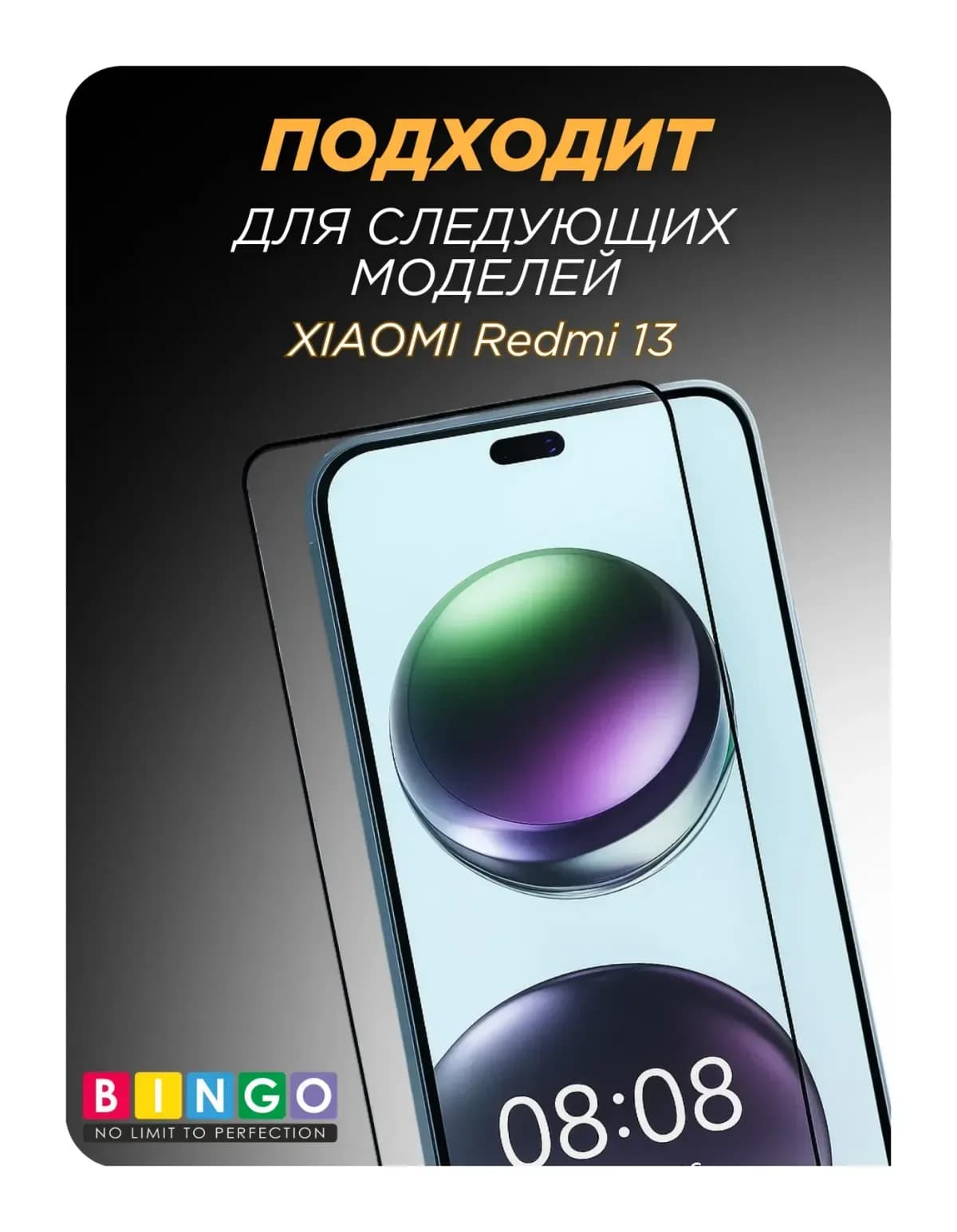 Защитное стекло для телефона KASSAL 0.4мм для Xiaomi Redmi 13