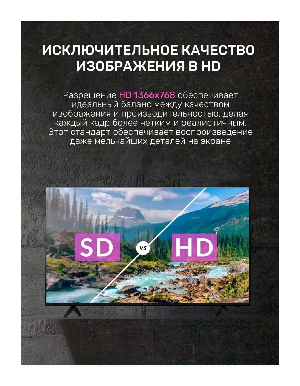 Телевизор TECHNO Smart 32" GR680 KDG32GR680ANTS