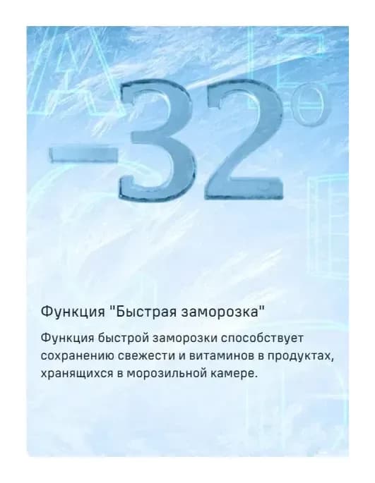 Холодильник с морозильником Maunfeld MFF200NFB Inverter