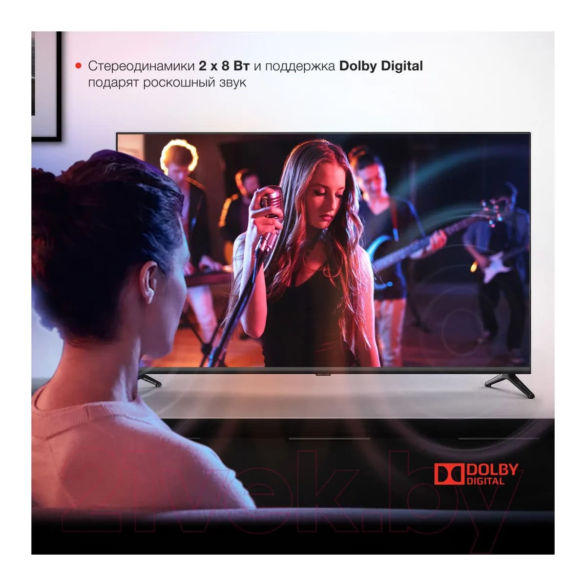 Телевизор StarWind 43" UG405 SW-LED43UG405 (черный)