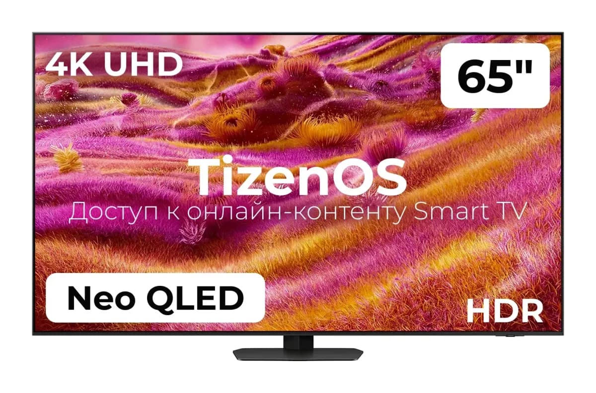 Телевизор Samsung 65" Neo QLED QN90F 4K Vision AI QE65QN90FAUXRU (miniLED)