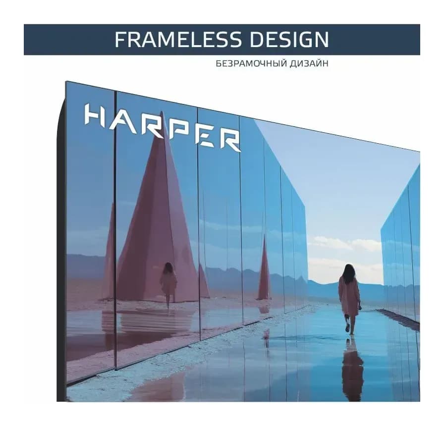 Телевизор Harper 32 '' 32R730TS