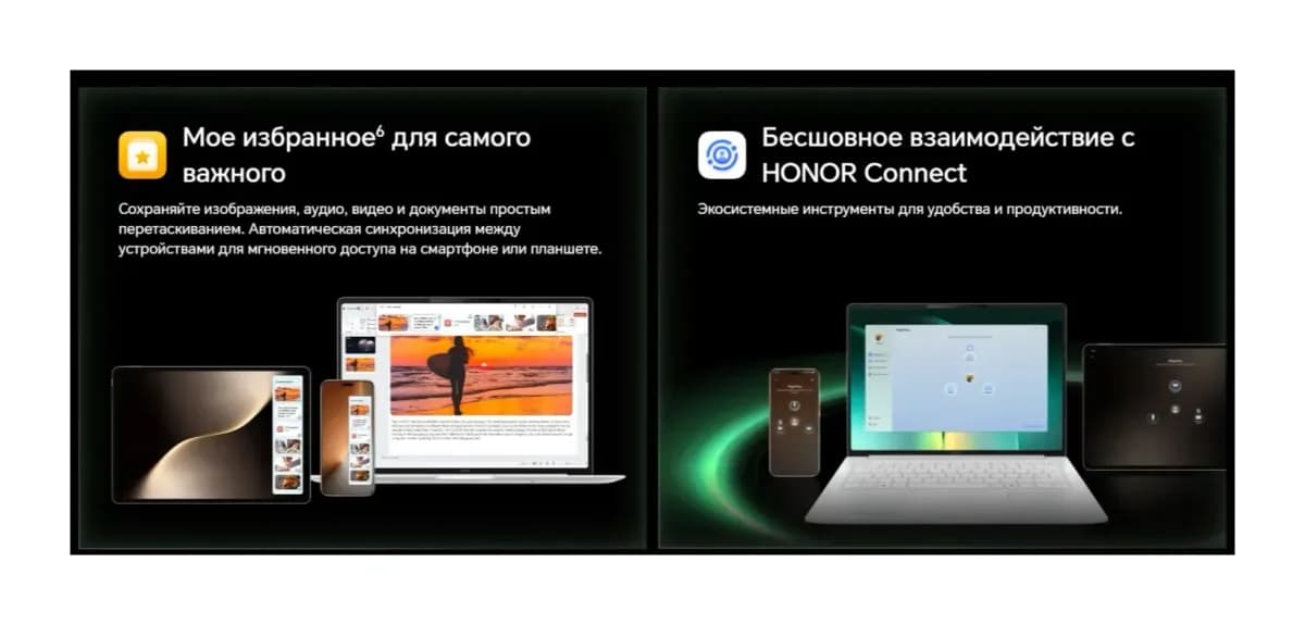 Ноутбук HONOR MagicBook Pro 14 2026 ZQC-P / 5301ATEN  Windows 11 Home (Starry Gray)