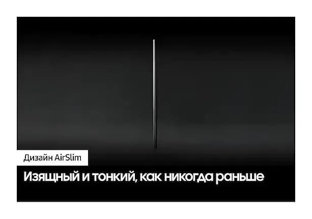 Телевизор Samsung 65" DU8500 UE65DU8500UXRU
