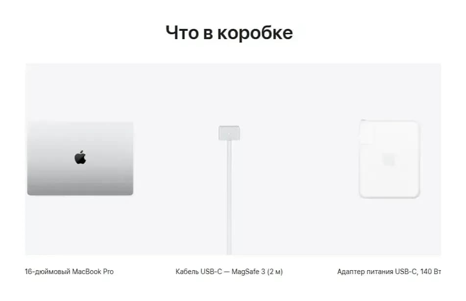 Ноутбук Apple MacBook Pro 16" M5 Max 18/40 48GB/2TB A3429 / MGE94 (Silver)