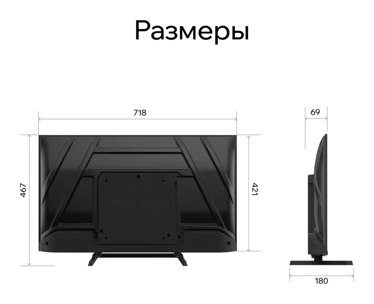 Телевизор QUANTUM 32" 32F7BQ