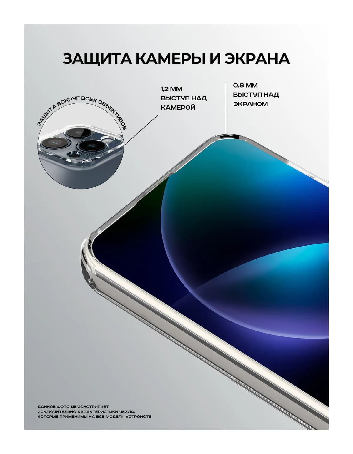 Чехол-накладка Case Better One для Honor 200 Pro (прозрачный)