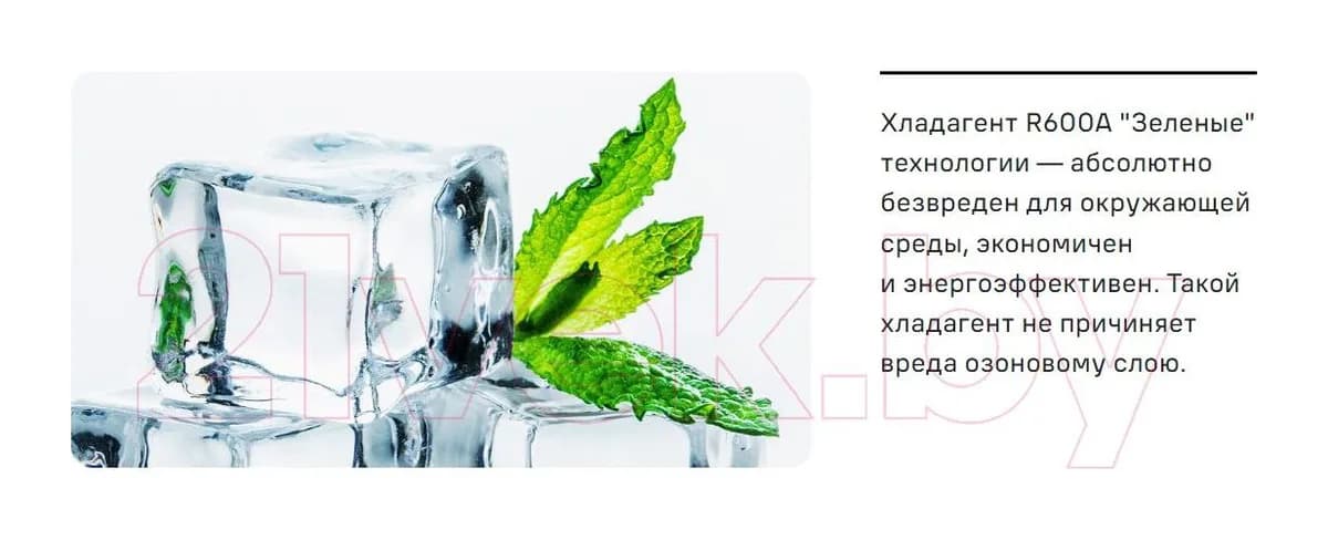 Холодильник с морозильником Maunfeld MFF200NFSBE