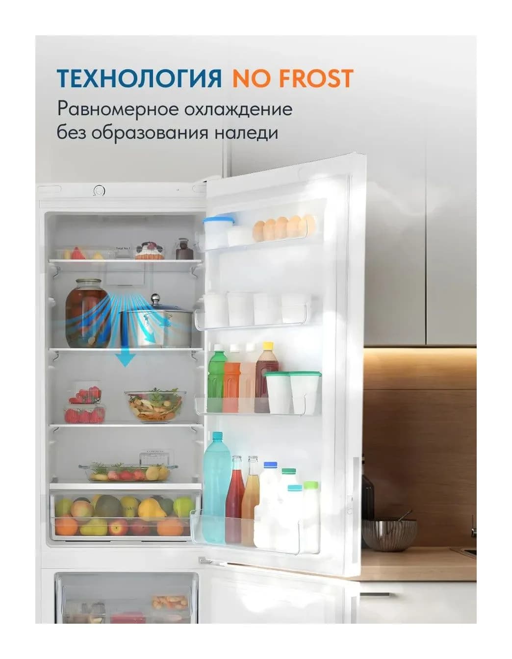 Холодильник с морозильником Indesit ITR 4200 W