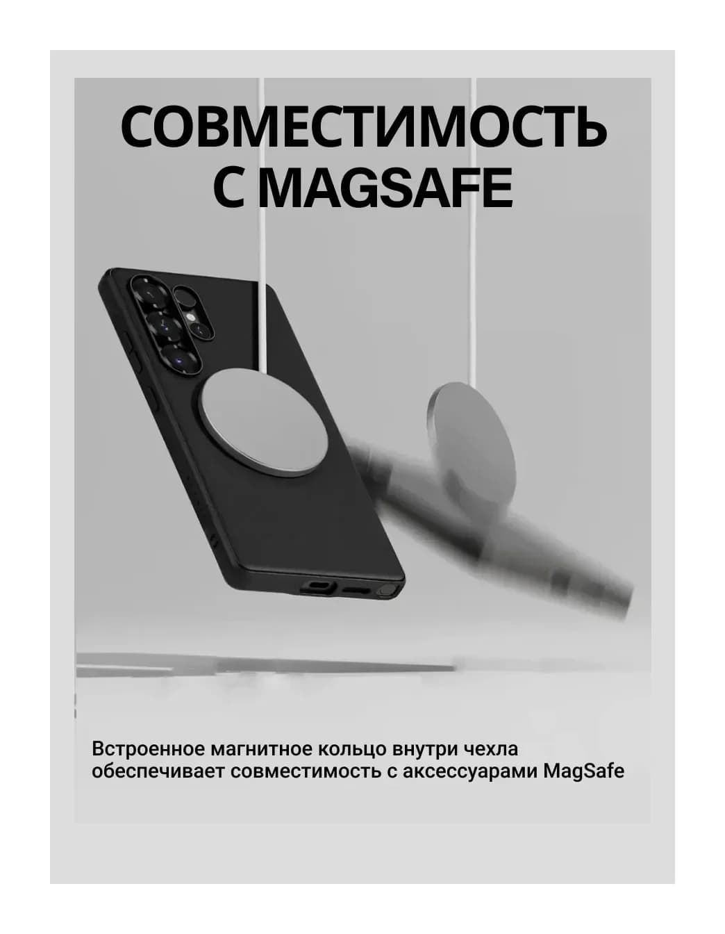 Чехол-накладка Ringke Onyx Magnetic Для Galaxy S25 Ultra (черный)