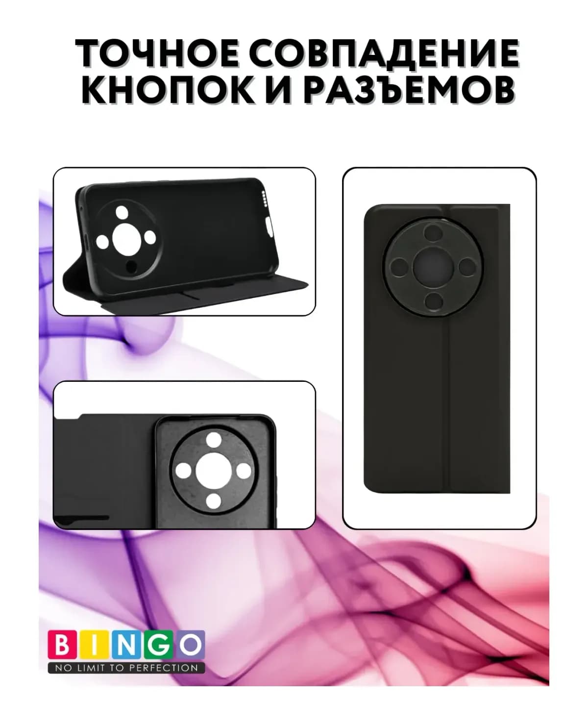 Чехол-книжка Bingo Magnetic для Honor X9d (черный)