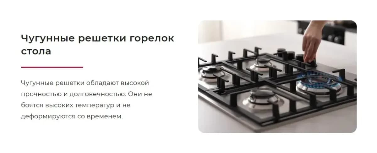 Плита газовая GEFEST 5100-01 0004