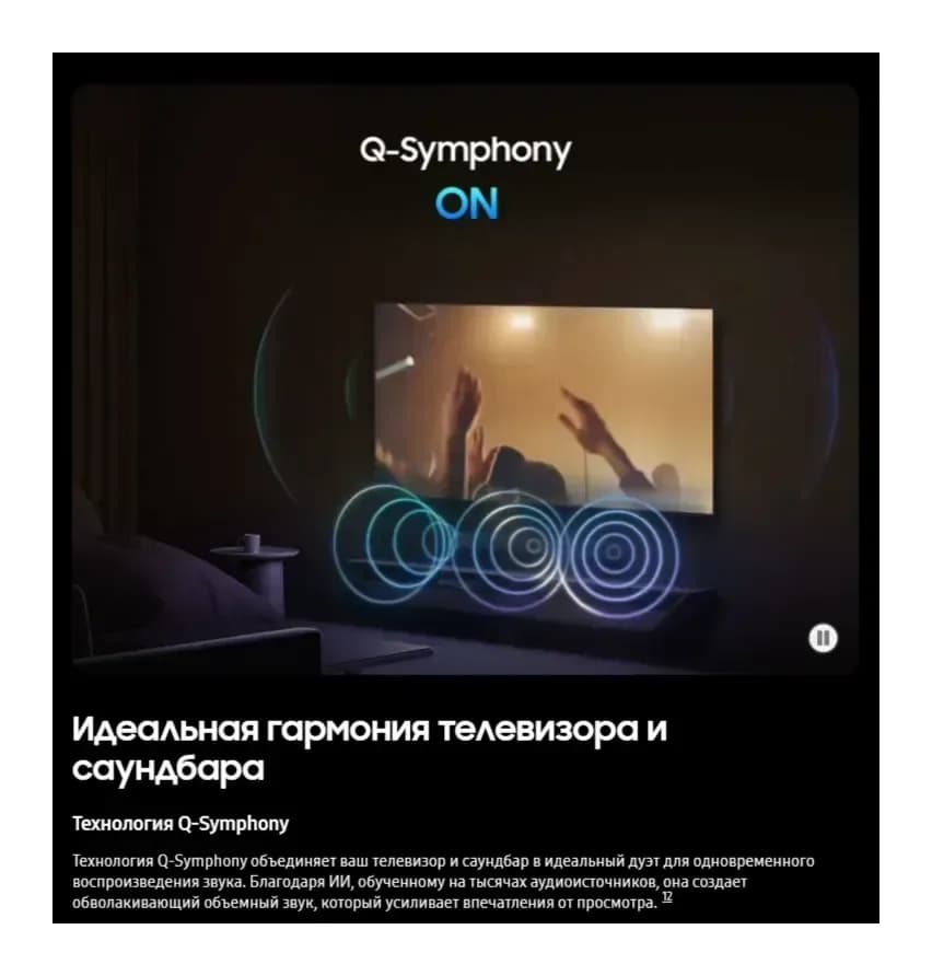 Телевизор Samsung 100" UE100M90HUXPY (miniLED)