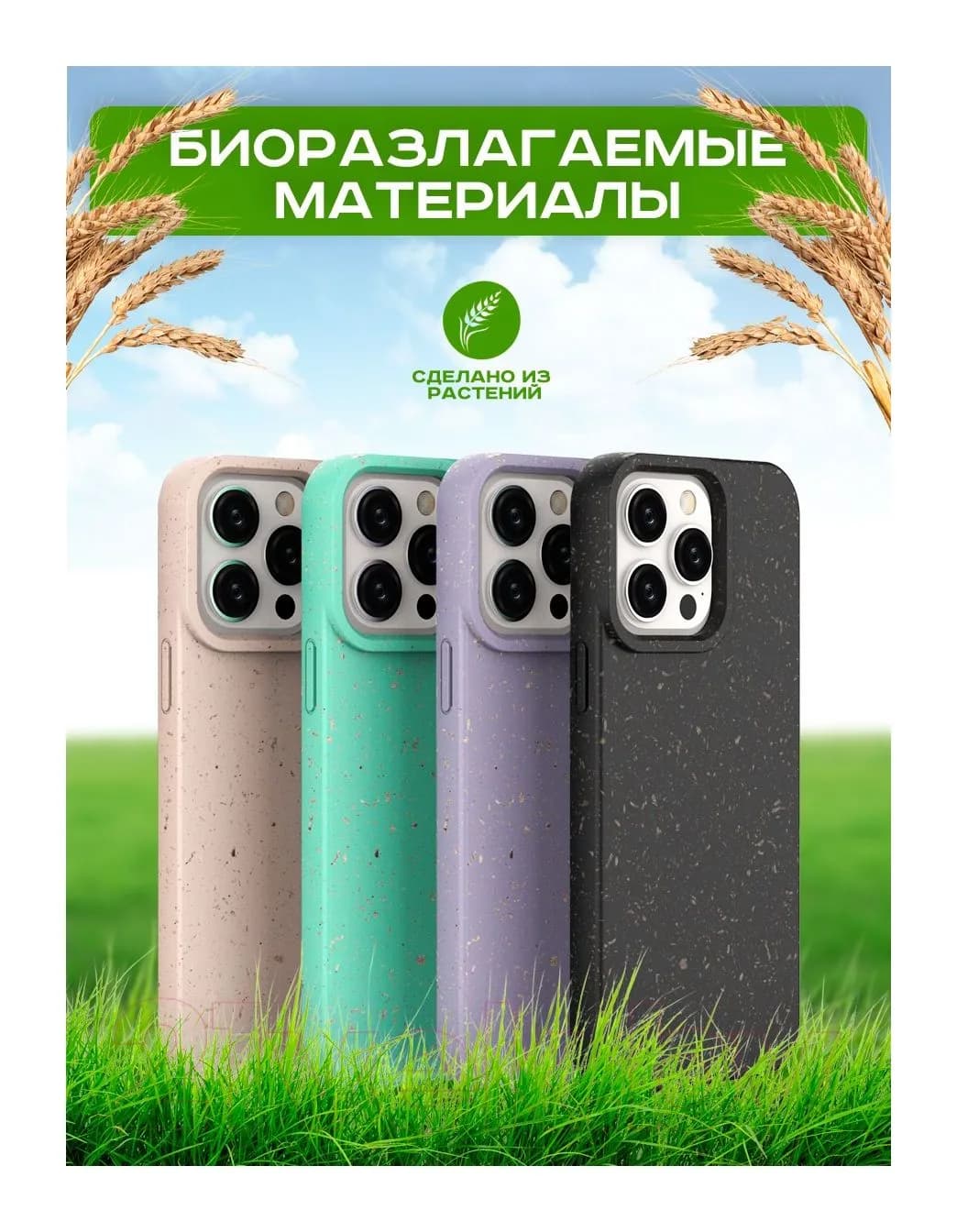 Чехол-накладка Case Recycle для iPhone 12 (розовый матовый)