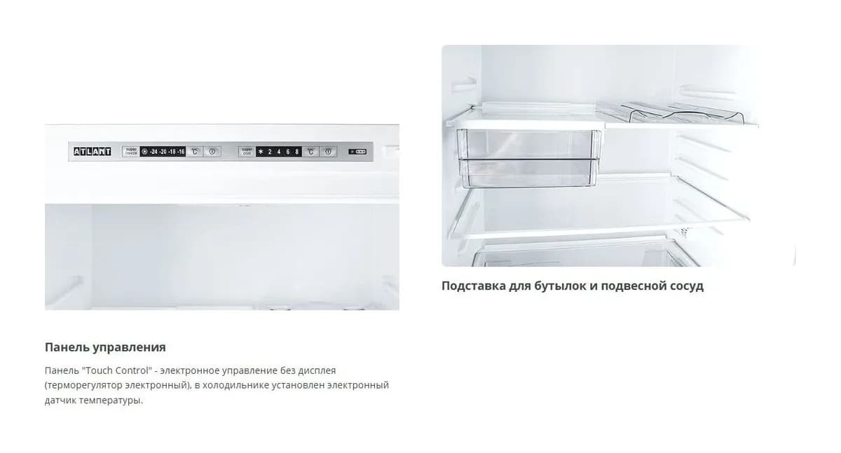 Холодильник с морозильником ATLANT ХМ-6626-109