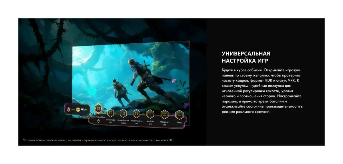 Телевизор Hisense 75" 75E7S Pro