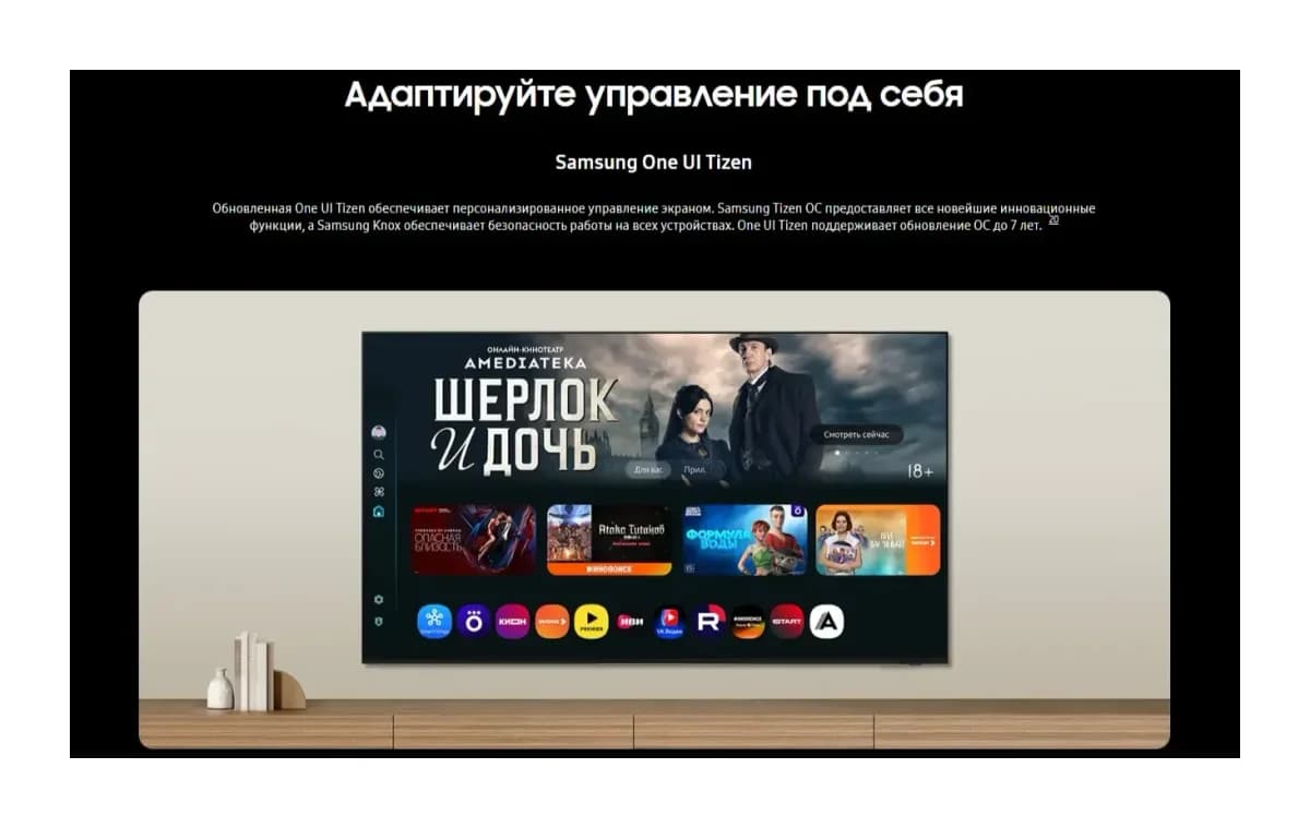 Телевизор Samsung 42" QE42S90HAEXPY (OLED)