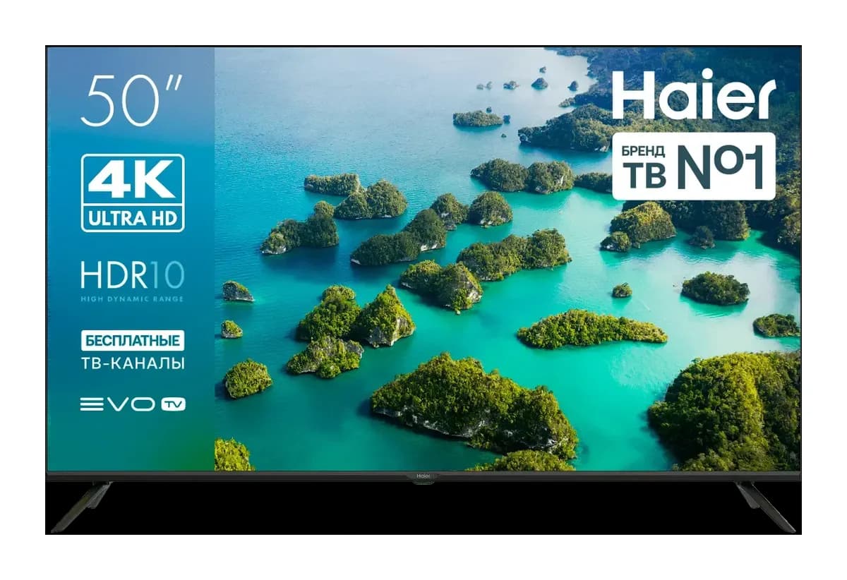Телевизор Haier 50" Led S2