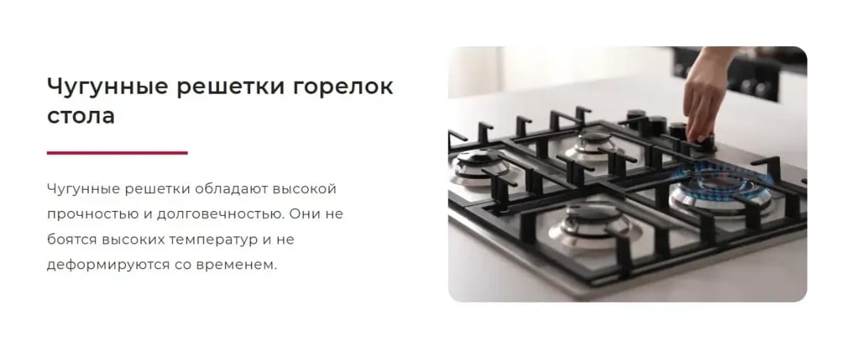 Плита газовая GEFEST ПГ 6300-02 0346Т
