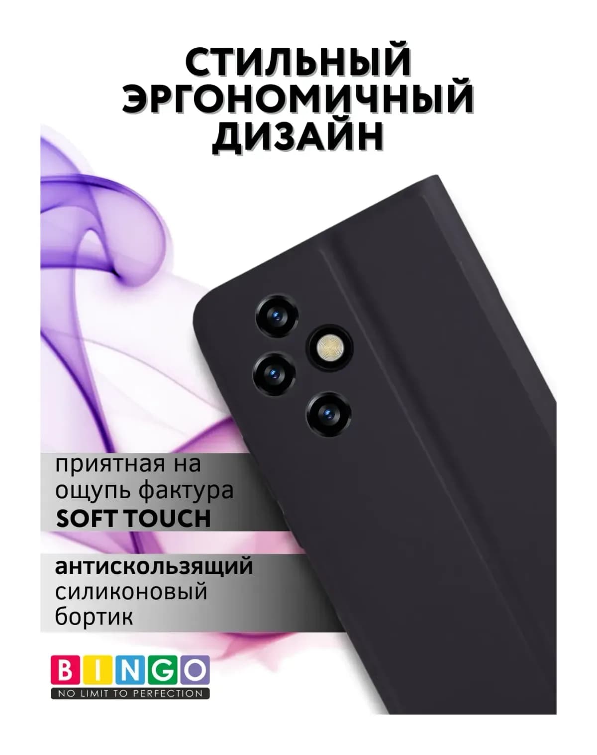 Чехол-книжка Bingo Magnetic для Honor 200 (черный)