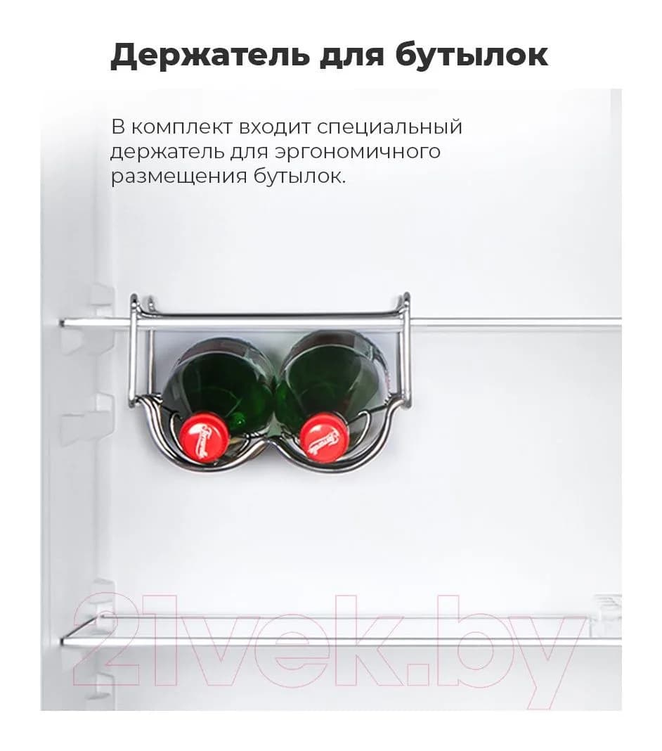 Холодильник с морозильником Maunfeld MFF 144SFW