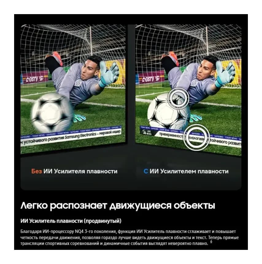 Телевизор Samsung 42" QE42S90HAEXPY (OLED)