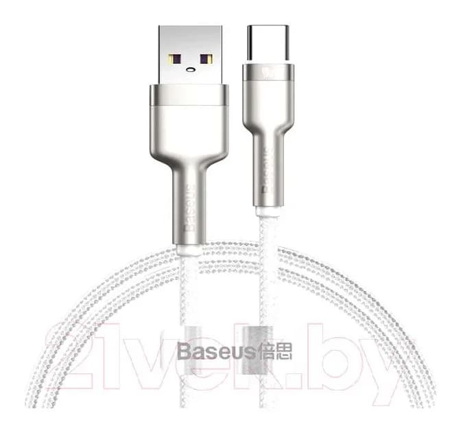 Зарядный кабель Baseus Cafule Series USB to Type-C / CAKF000102 (1м, белый)