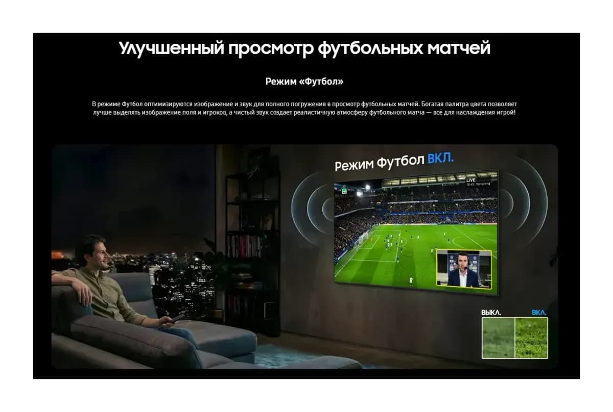 Телевизор Samsung 75" UE75U7000HUXPY