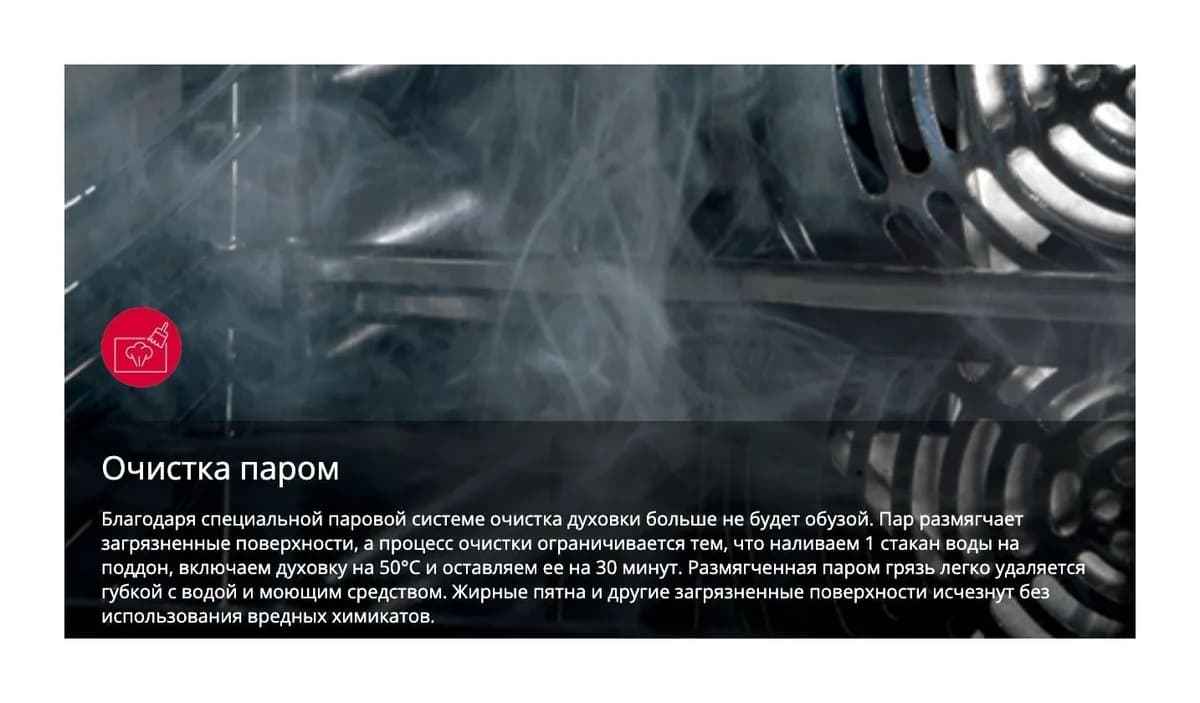 Плита газоэлектрическая Hansa FCMW59329
