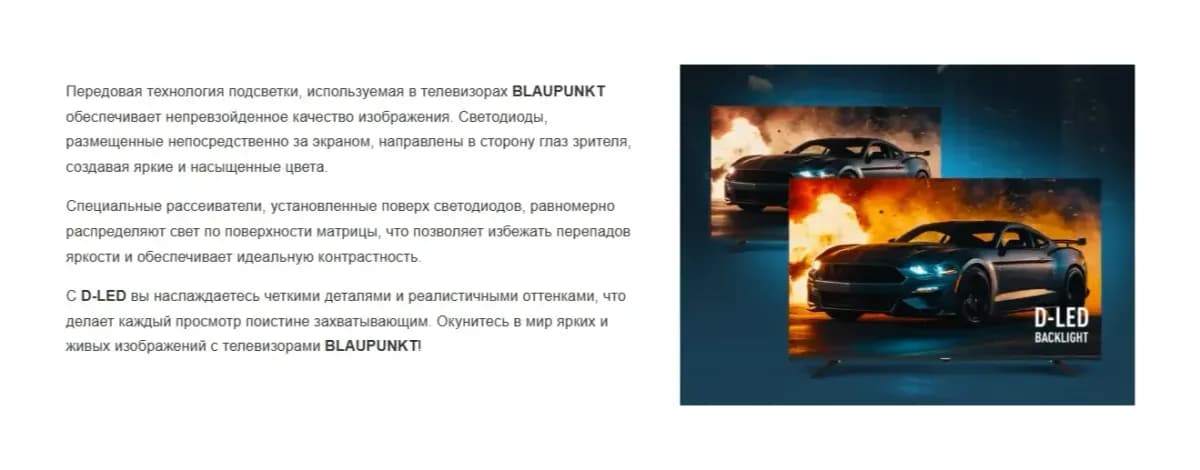 Телевизор Blaupunkt 24" 24HBE4000T