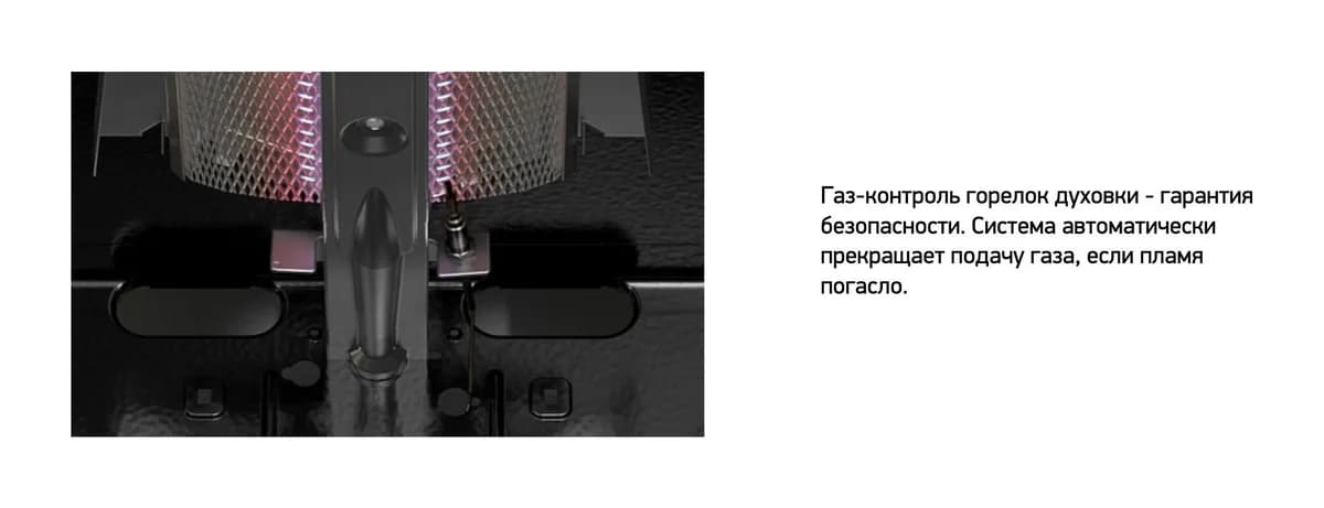 Плита газовая Darina C 1001 W