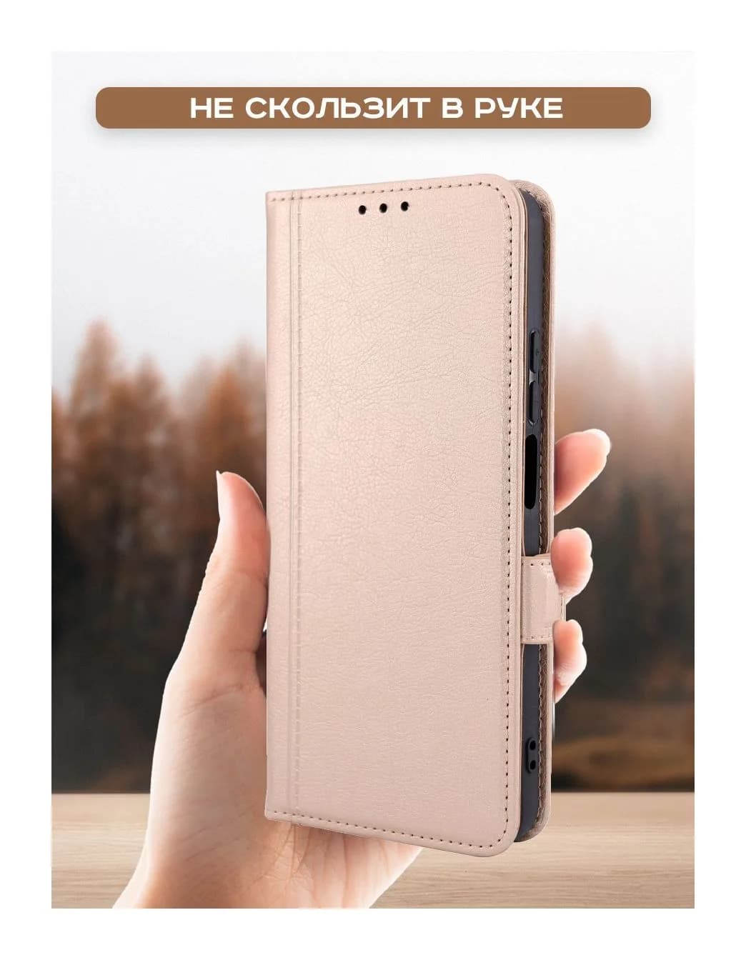 Чехол-книжка Case Book для Honor X5 Plus с магнитной застежкой (бежевый)