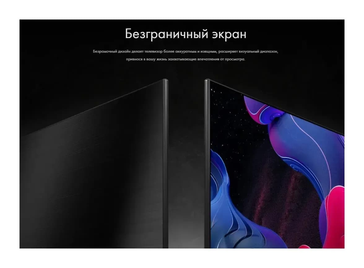 Телевизор Haier 65" Oled S9 Pro