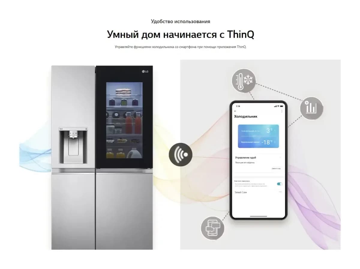 Холодильник с морозильником LG GC-X257CAEV