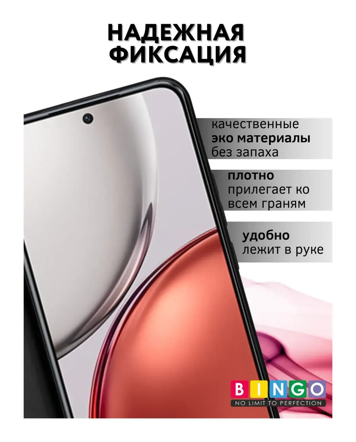 Чехол-книжка Bingo Magnetic для Honor X9d (черный)
