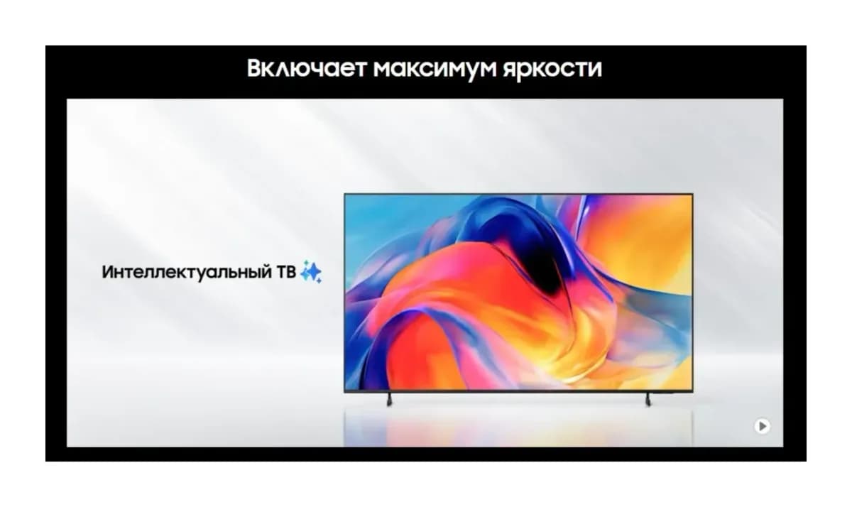 Телевизор Samsung 55" UE55M70HAUXPY (MiniLED)