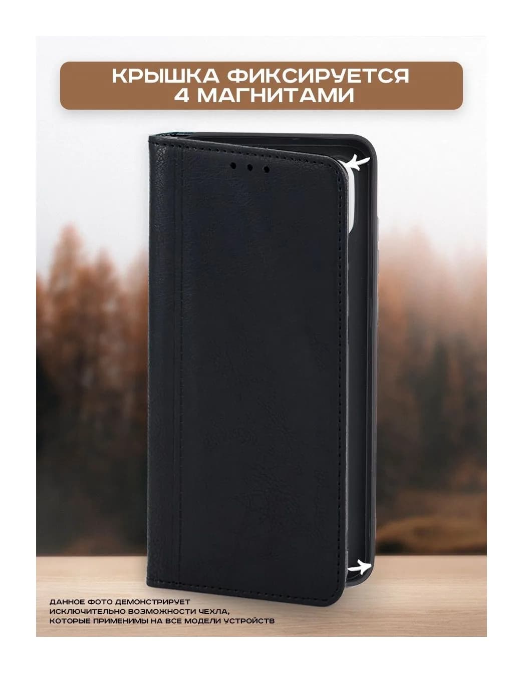 Чехол-книжка Case Book для Poco X6 Pro (темно-синий)