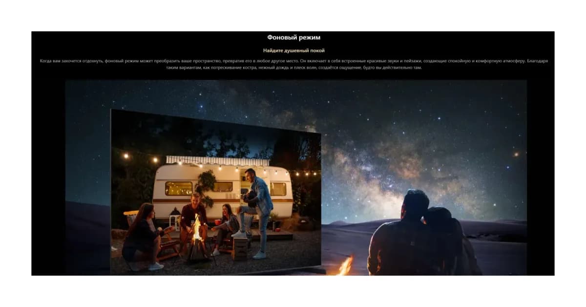 Телевизор TCL 55" 55C89L